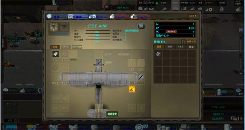 ヒーローインザスカイパトリオット 基本プレイ無料のフライト戦争ゲーム アラリオ